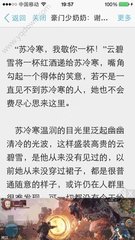 办理菲律宾落地签这些问题应该注意  华商为您解答